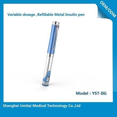 변하기 쉬운 노출량 금속 다시 채울 수 있는 인슐린 펜, 인슐린 카트리지 펜 0.01ml-0.6ml